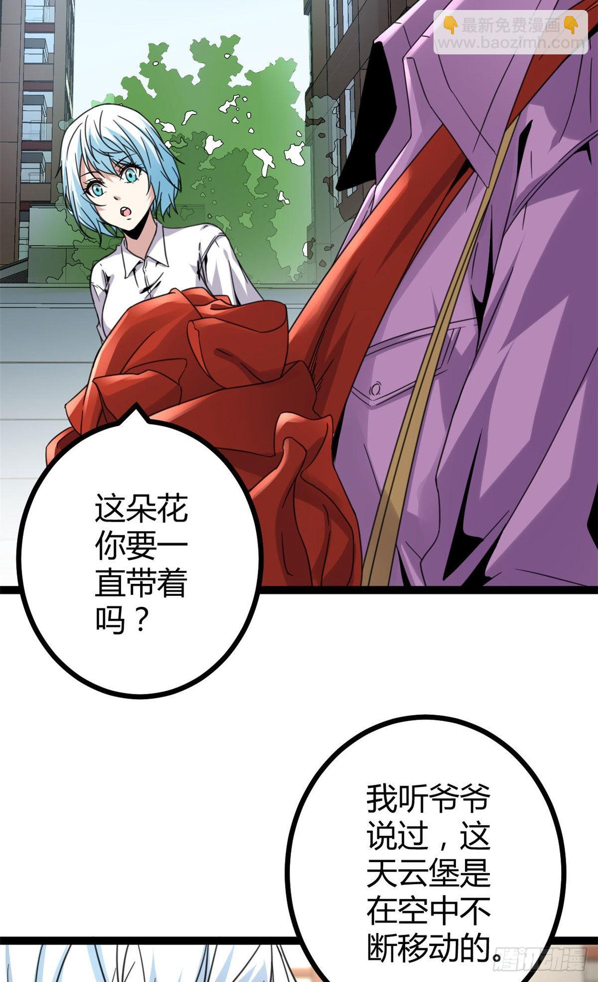 09 神秘冥弦力(1/2)-第11话