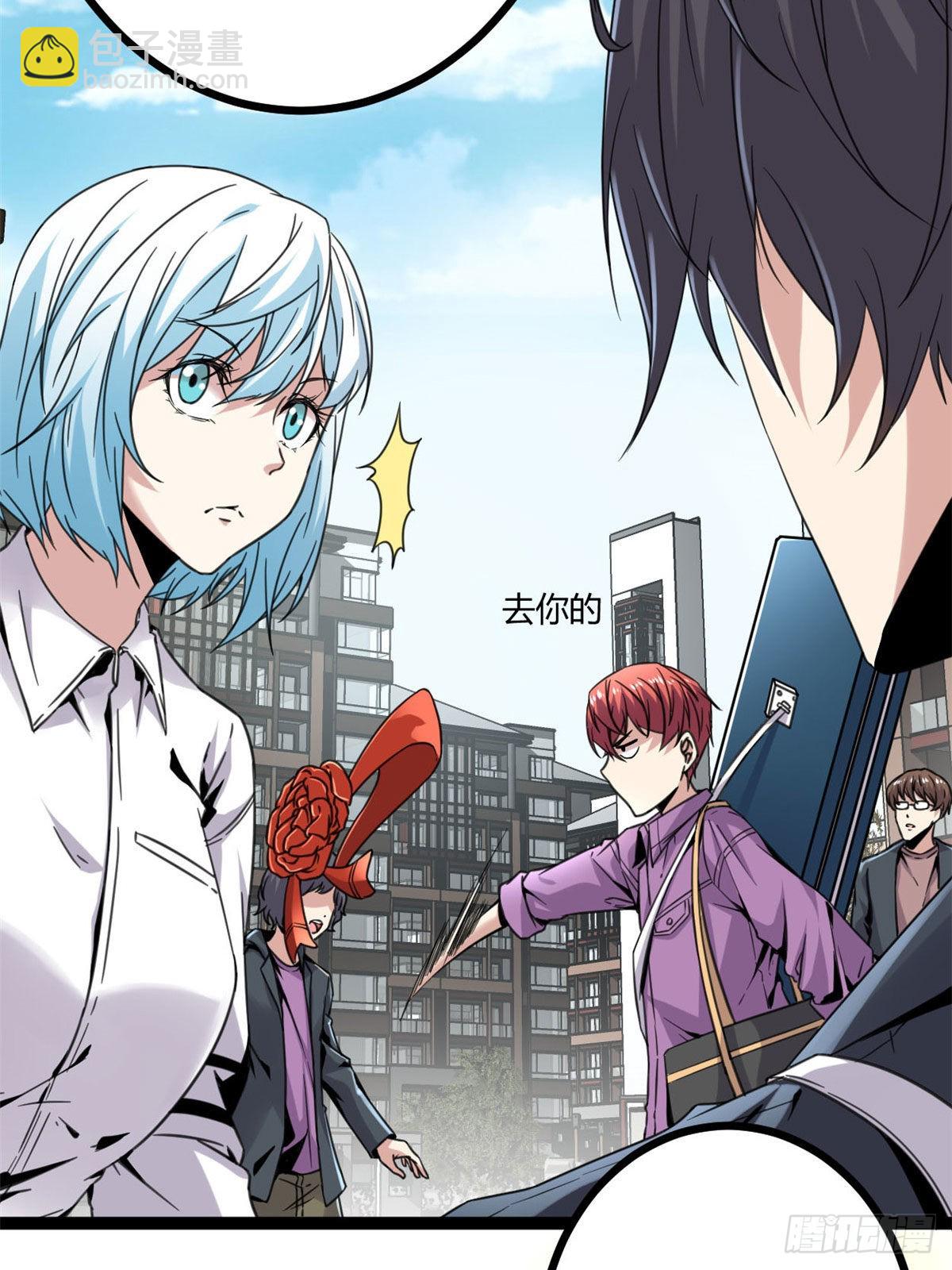 09 神秘冥弦力(1/2)-第11话
