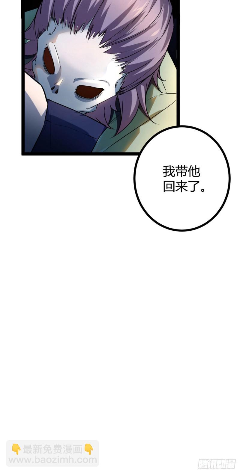 91	朝阳大炎功(1/2)-第93话