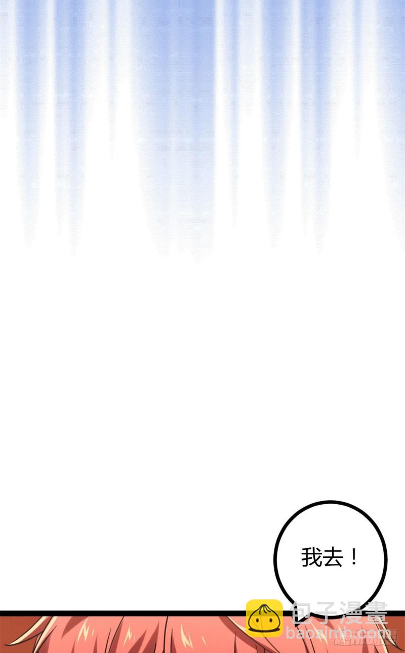 93	织女剑圣的要求-第95话