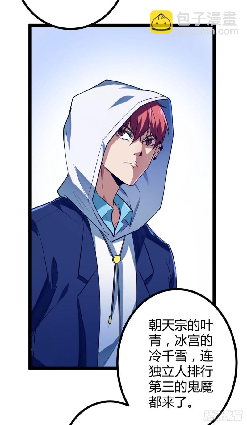 93	织女剑圣的要求-第95话