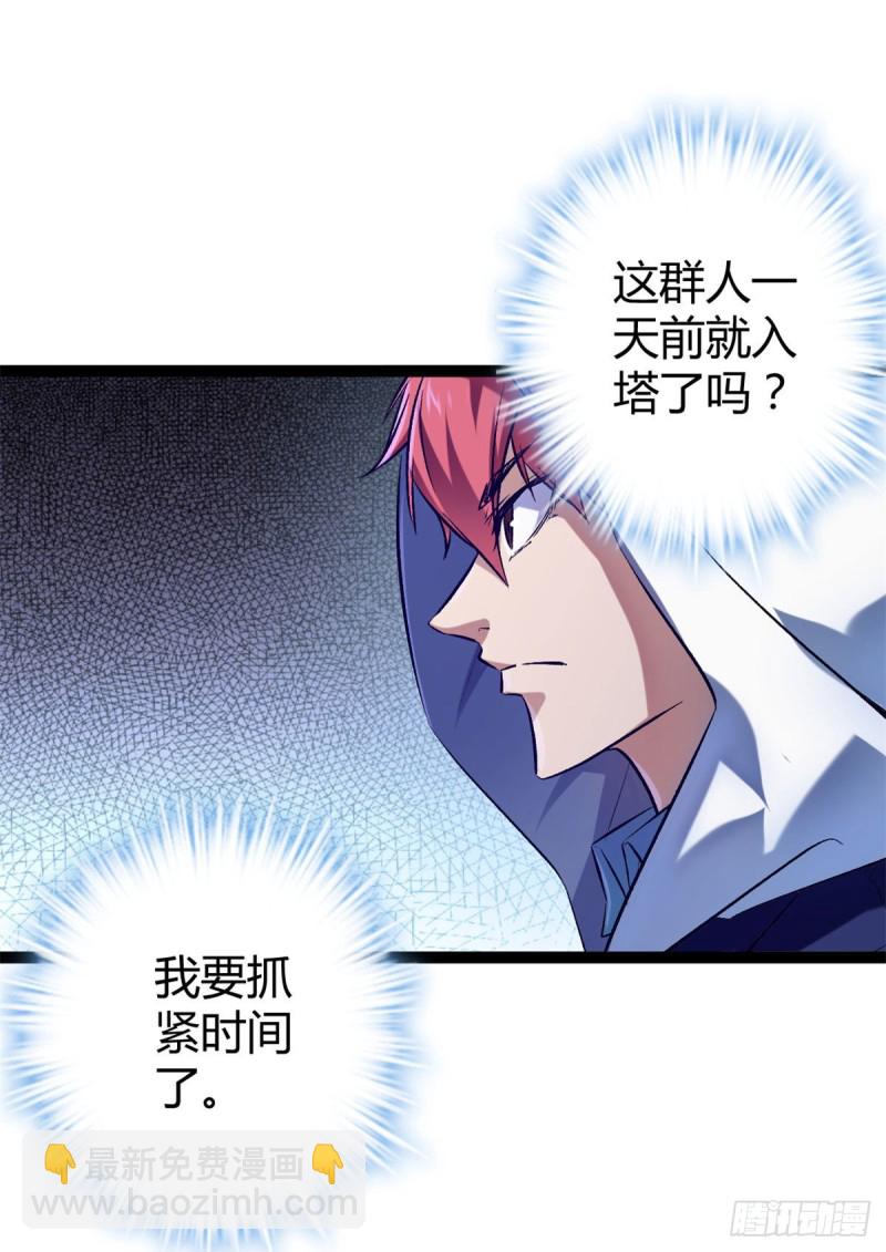 93	织女剑圣的要求-第95话