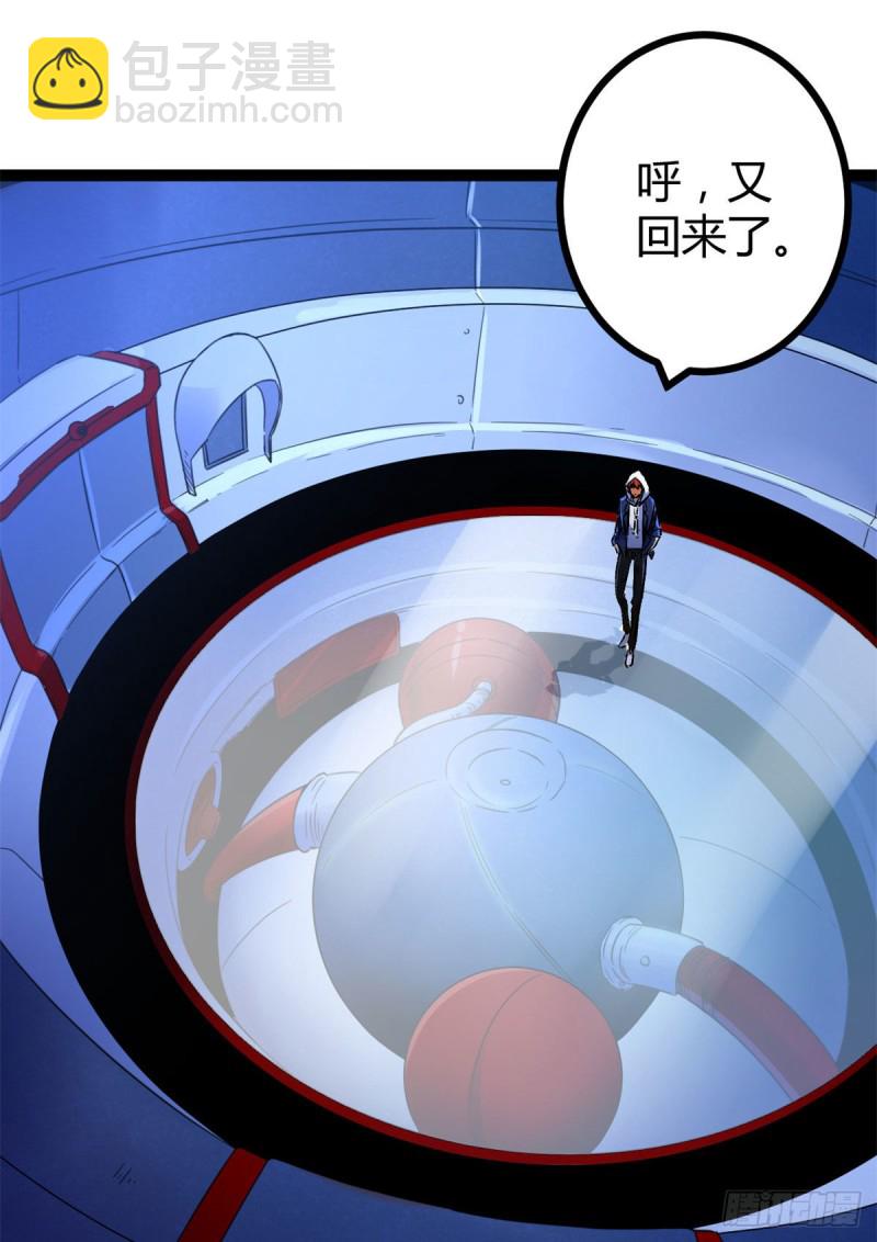 93	织女剑圣的要求-第95话
