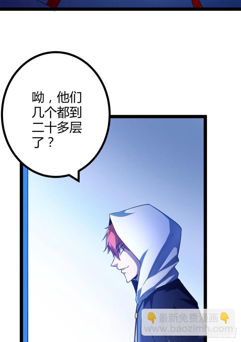 93	织女剑圣的要求-第95话