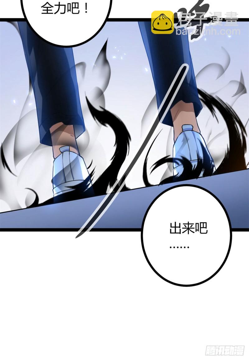 93	织女剑圣的要求-第95话
