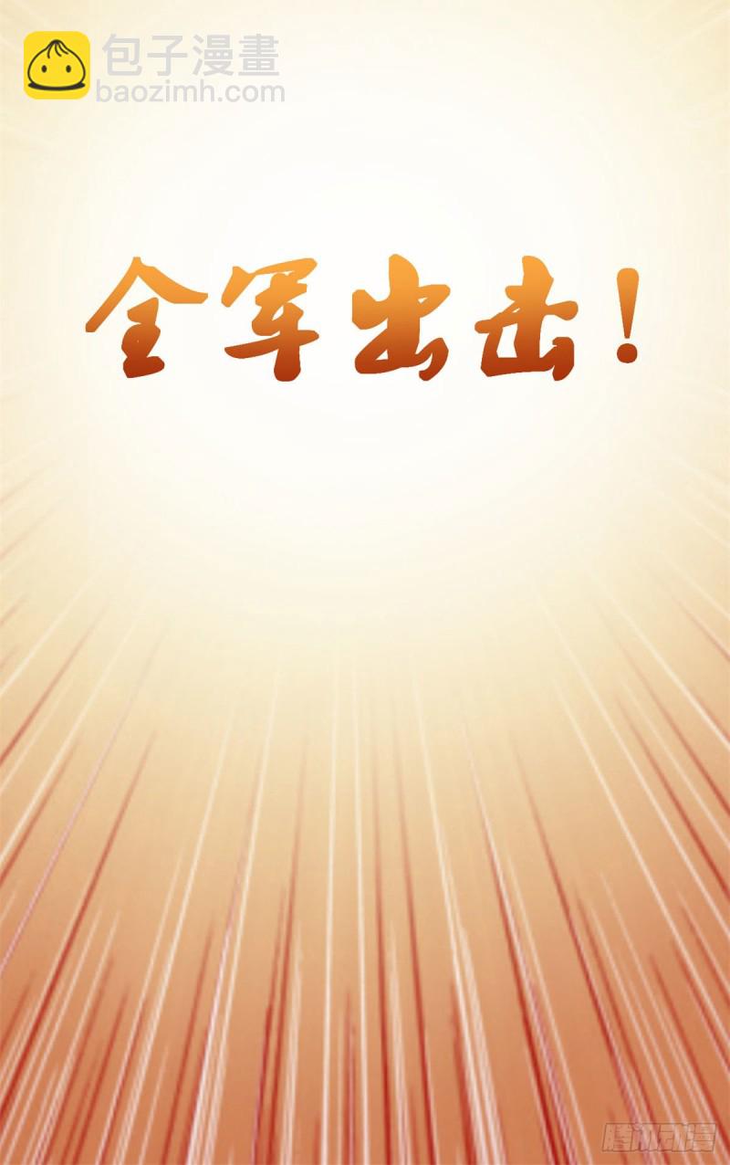 93	织女剑圣的要求-第95话