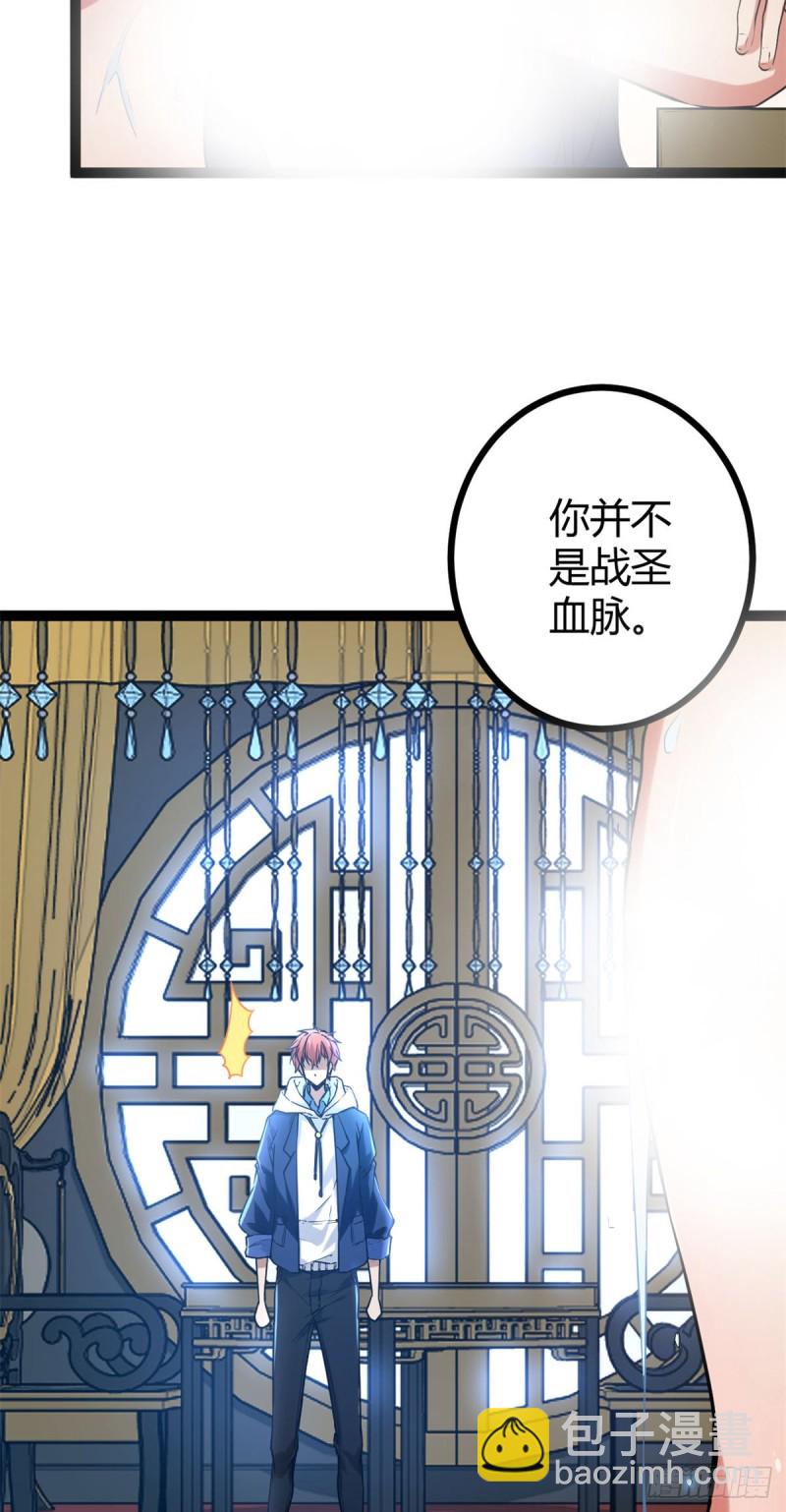 93	织女剑圣的要求-第95话