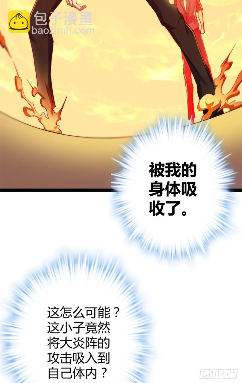 95 功出同源(1/2)-第97话