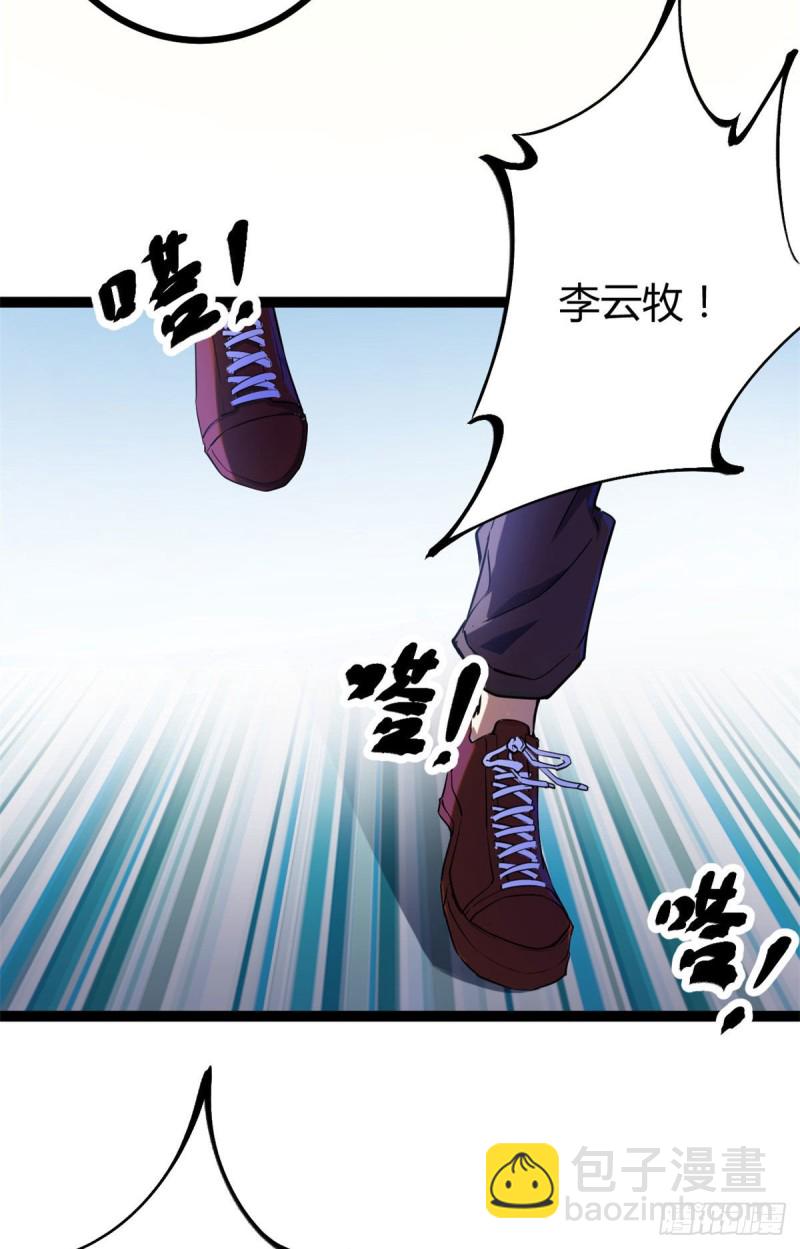 95 功出同源(1/2)-第97话