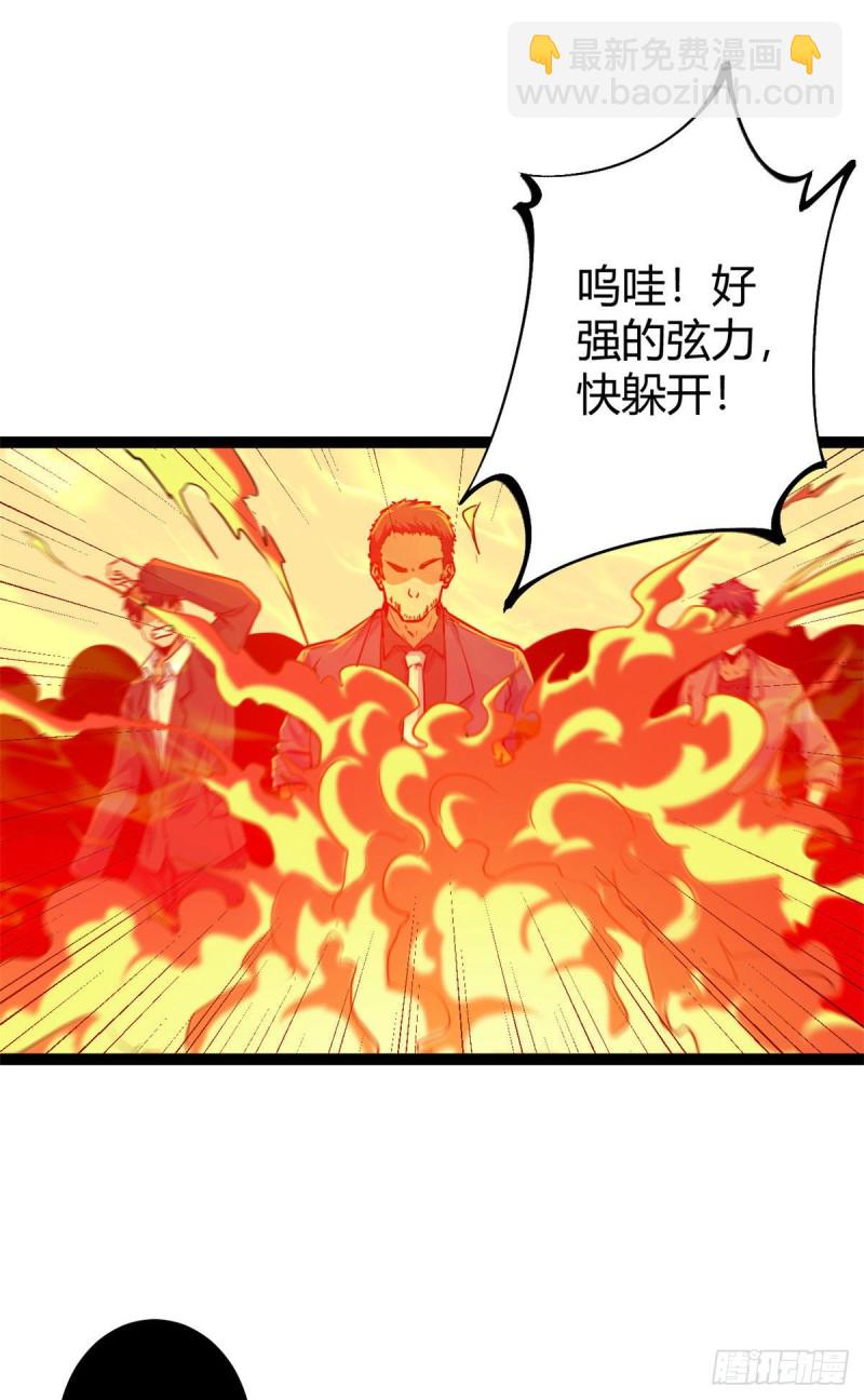 95 功出同源(1/2)-第97话