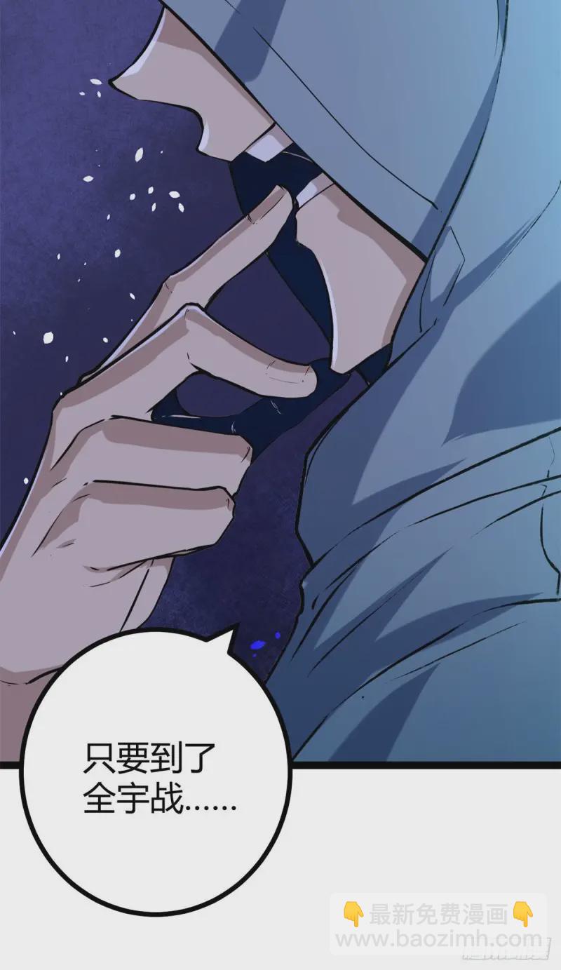 97 朝天大厦的死斗(1/2)-第99话