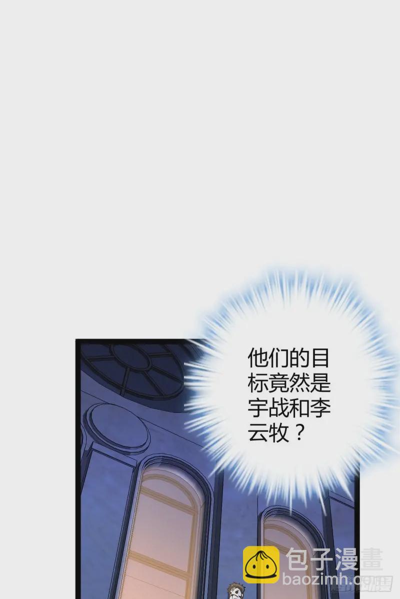 97 朝天大厦的死斗(1/2)-第99话