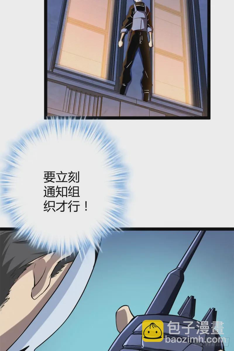97 朝天大厦的死斗(1/2)-第99话