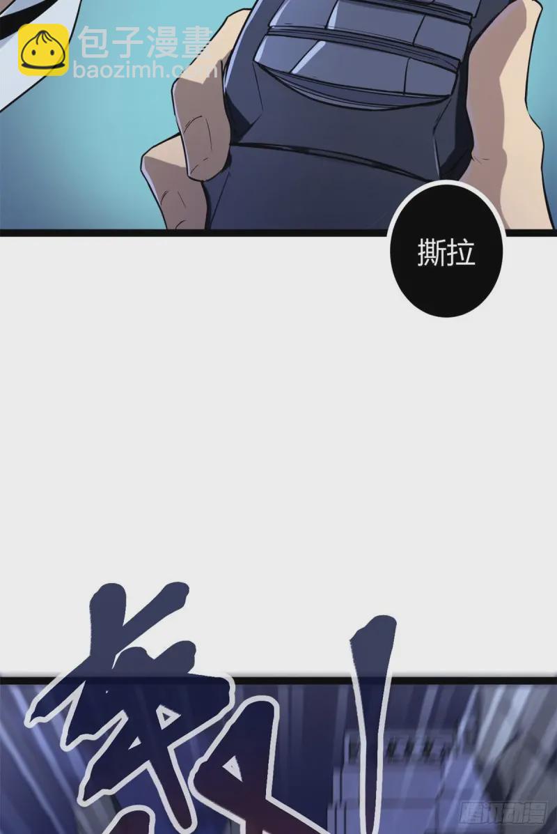 97 朝天大厦的死斗(1/2)-第99话