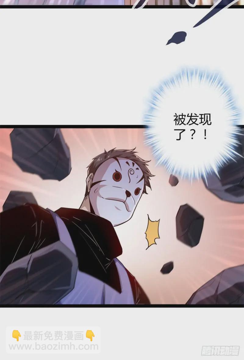 97 朝天大厦的死斗(1/2)-第99话