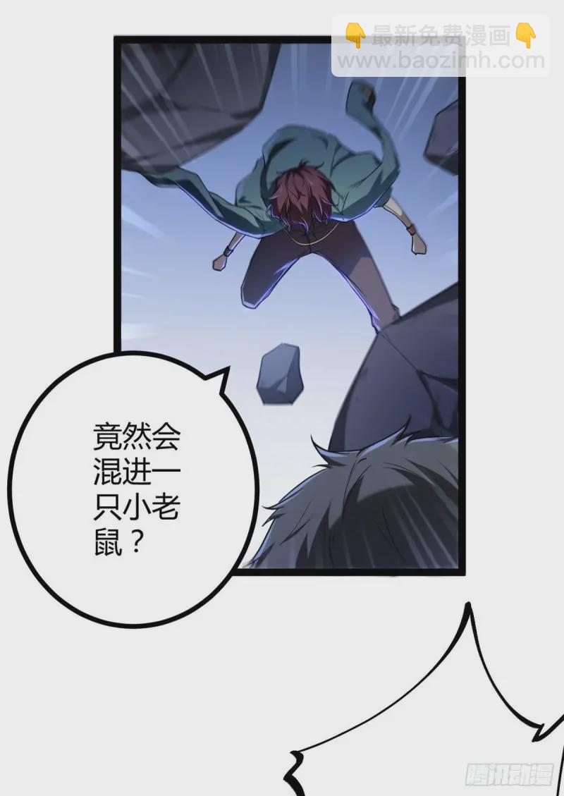 97 朝天大厦的死斗(1/2)-第99话