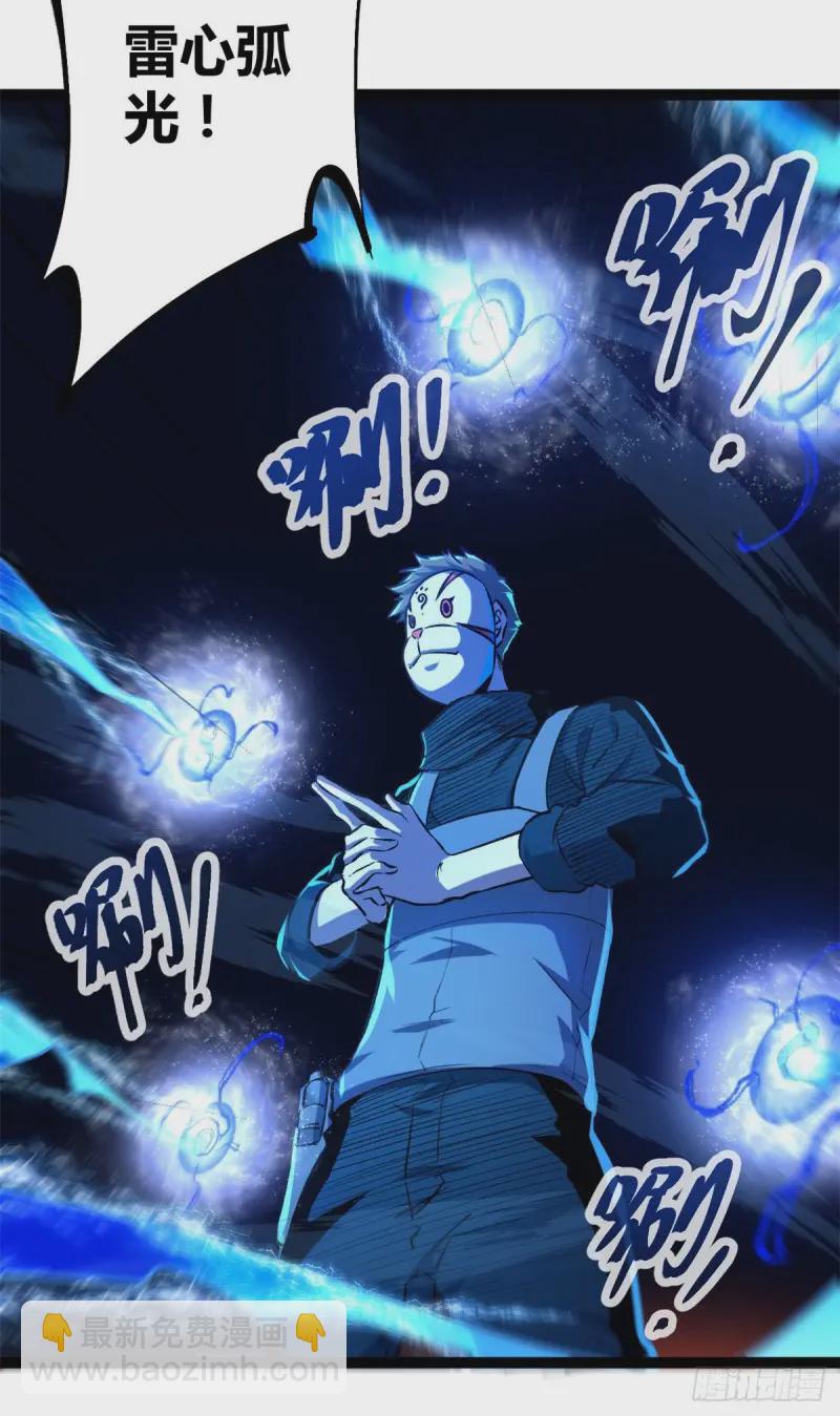 97 朝天大厦的死斗(1/2)-第99话