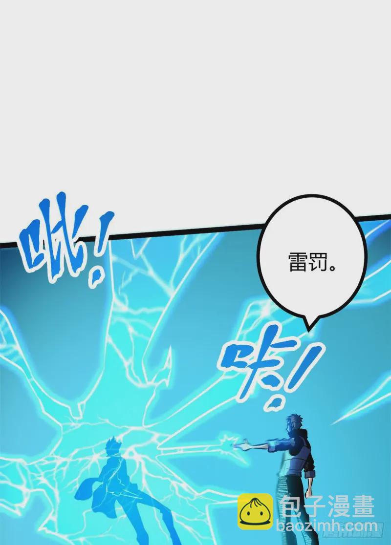 97 朝天大厦的死斗(1/2)-第99话