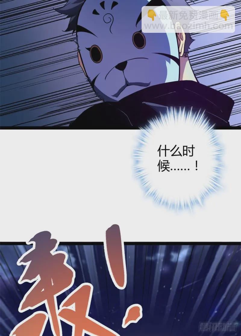 97 朝天大厦的死斗(1/2)-第99话