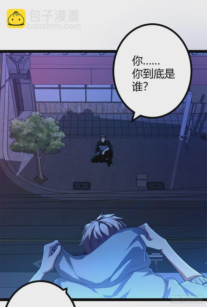 97 朝天大厦的死斗(1/2)-第99话