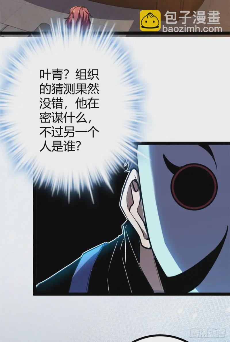 97 朝天大厦的死斗(1/2)-第99话