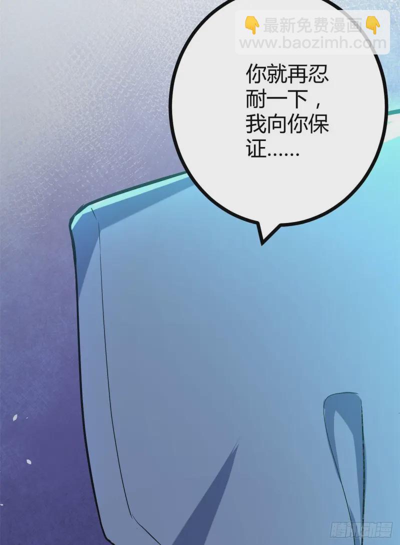 97 朝天大厦的死斗(1/2)-第99话