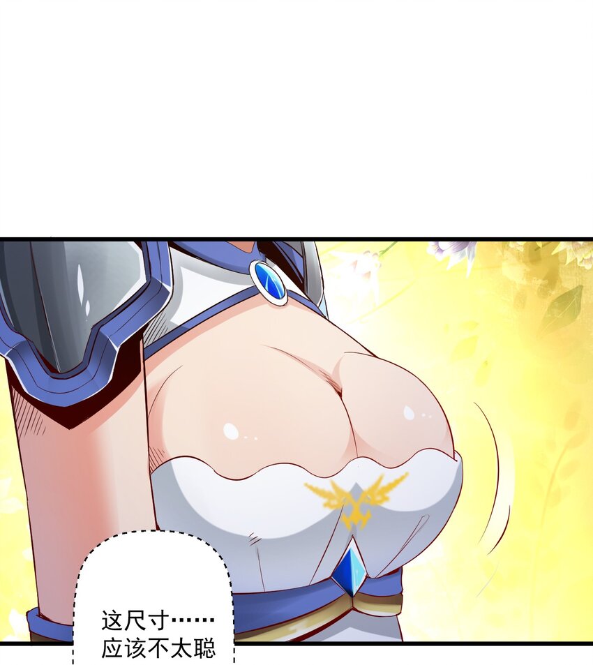 001 我堂堂欧皇怎么会翻车？(1/2)-第1话