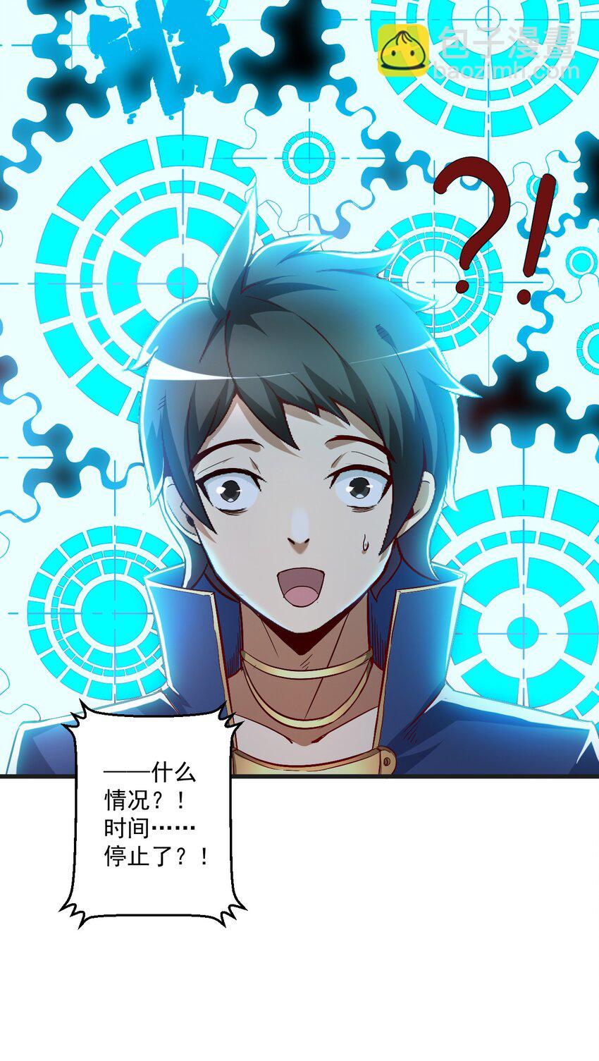 001 我堂堂欧皇怎么会翻车？(1/2)-第1话