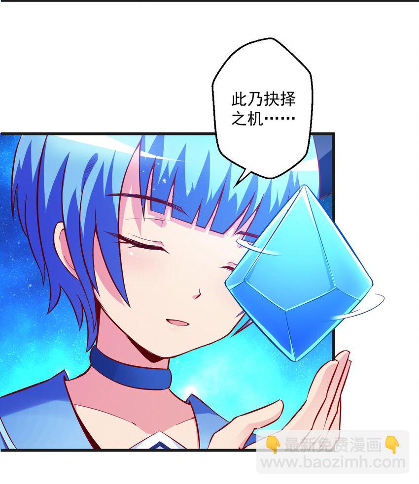 001 我堂堂欧皇怎么会翻车？(1/2)-第1话
