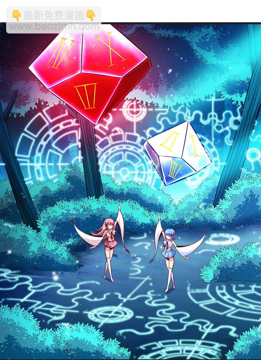 001 我堂堂欧皇怎么会翻车？(1/2)-第1话