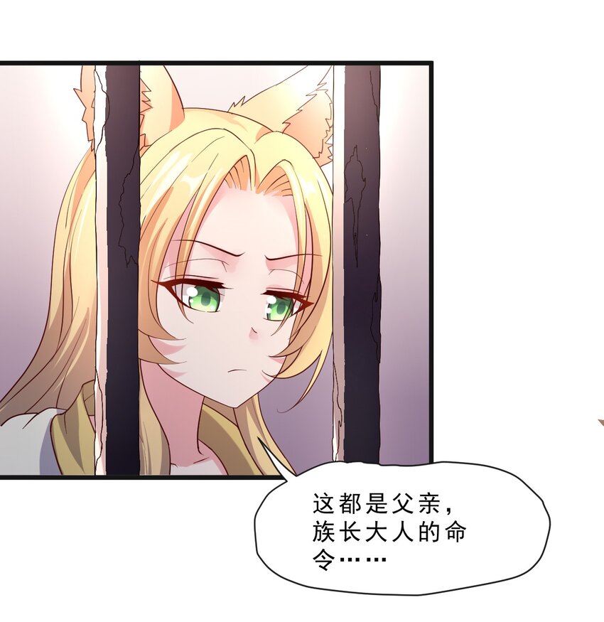 011 凯希的憧憬(1/2)-第11话