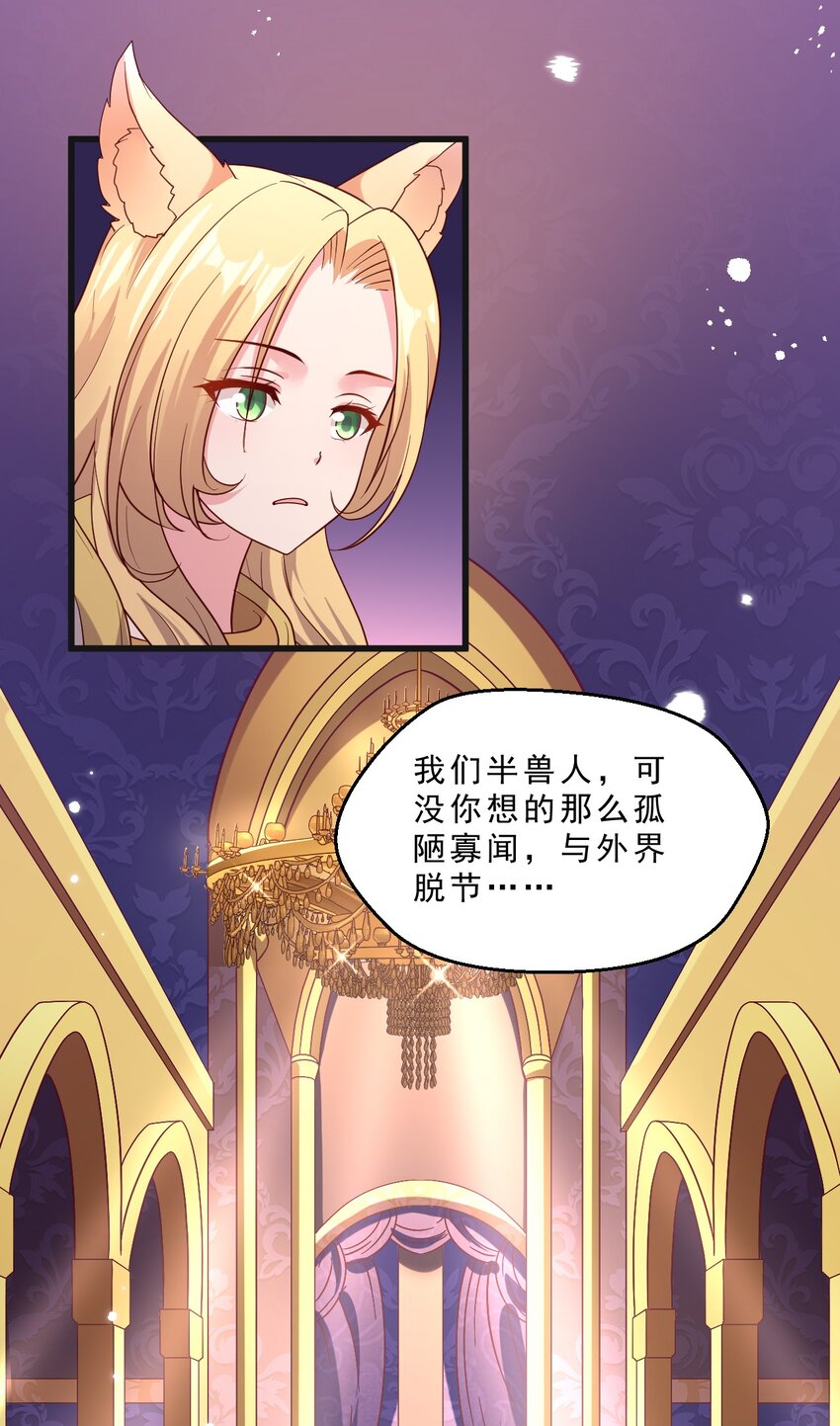 011 凯希的憧憬(1/2)-第11话