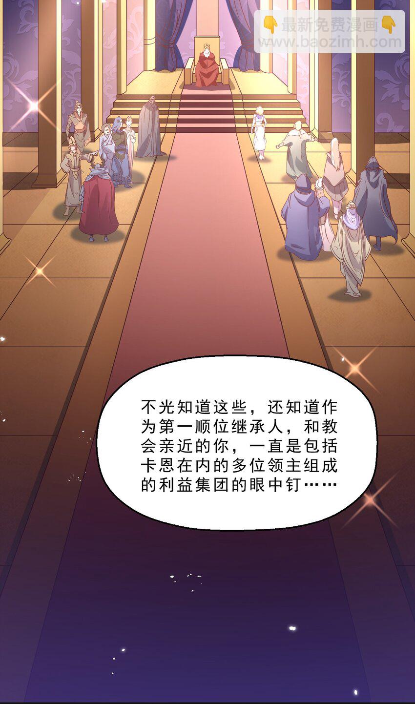 011 凯希的憧憬(1/2)-第11话