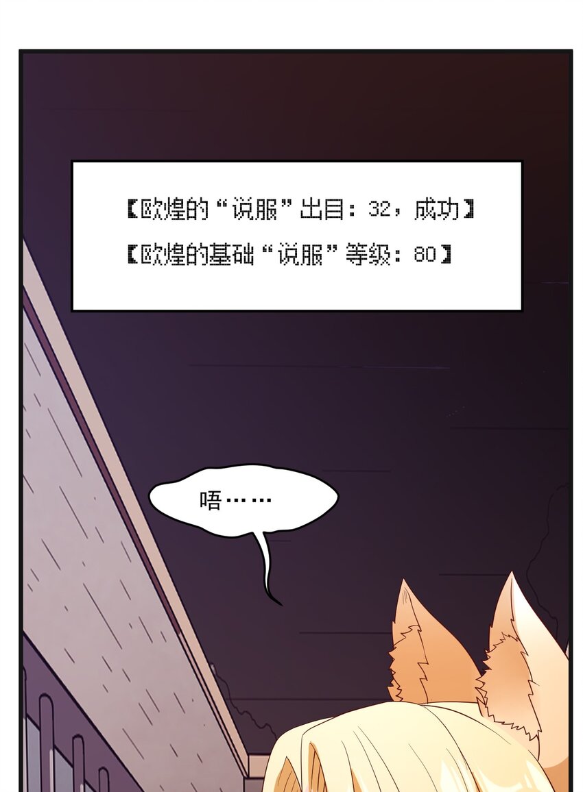 011 凯希的憧憬(1/2)-第11话