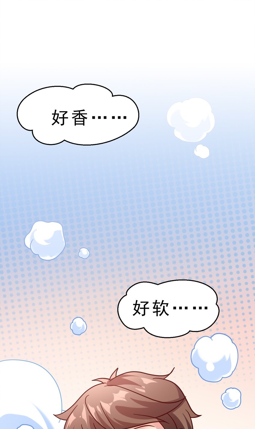 011 凯希的憧憬(1/2)-第11话