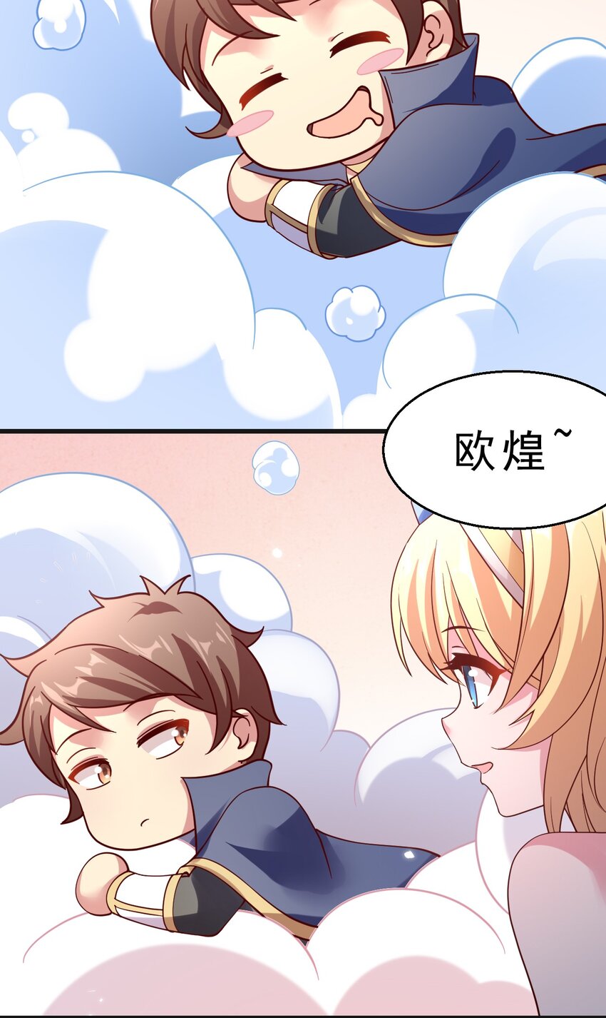 011 凯希的憧憬(1/2)-第11话