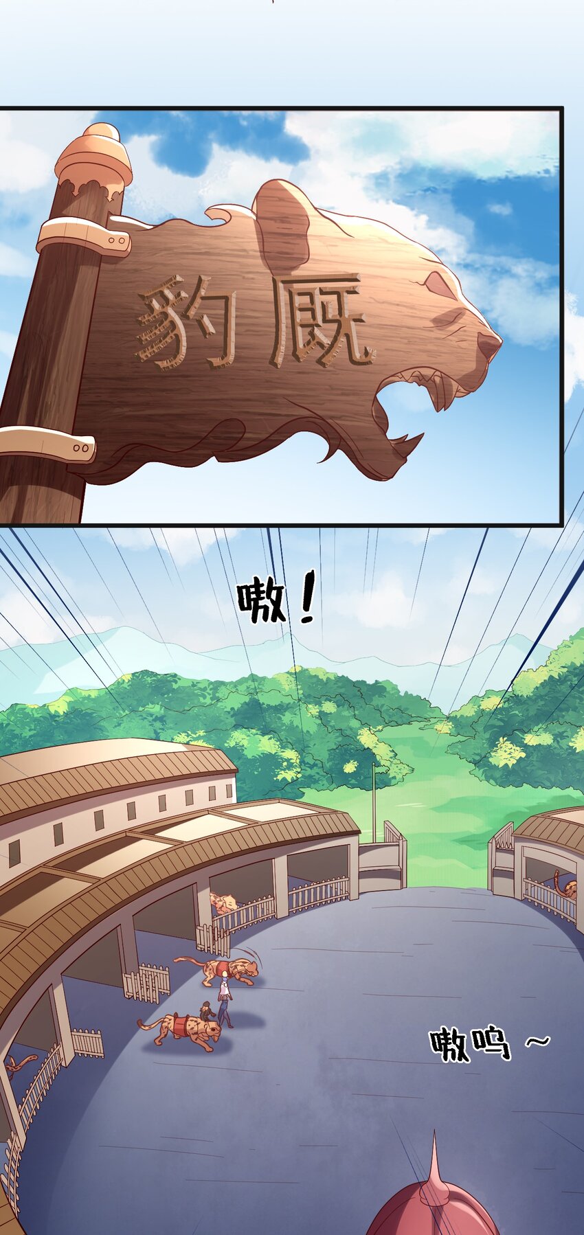 011 凯希的憧憬(1/2)-第11话