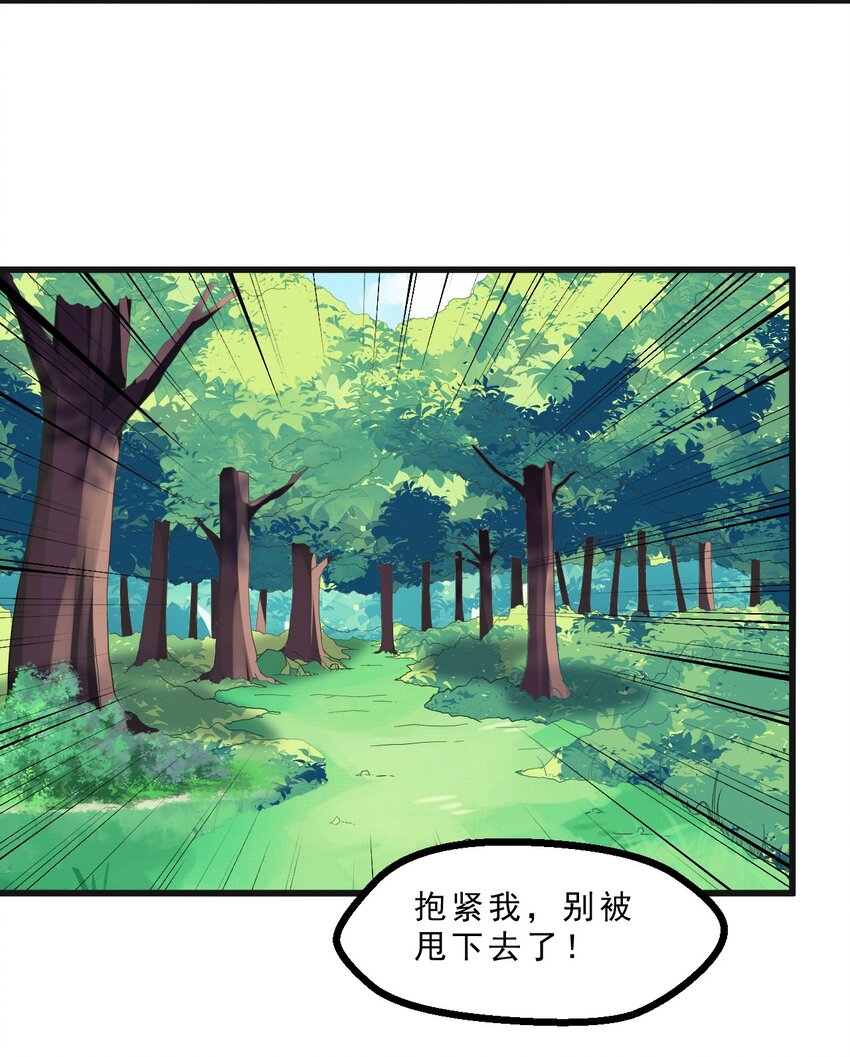 011 凯希的憧憬(1/2)-第11话