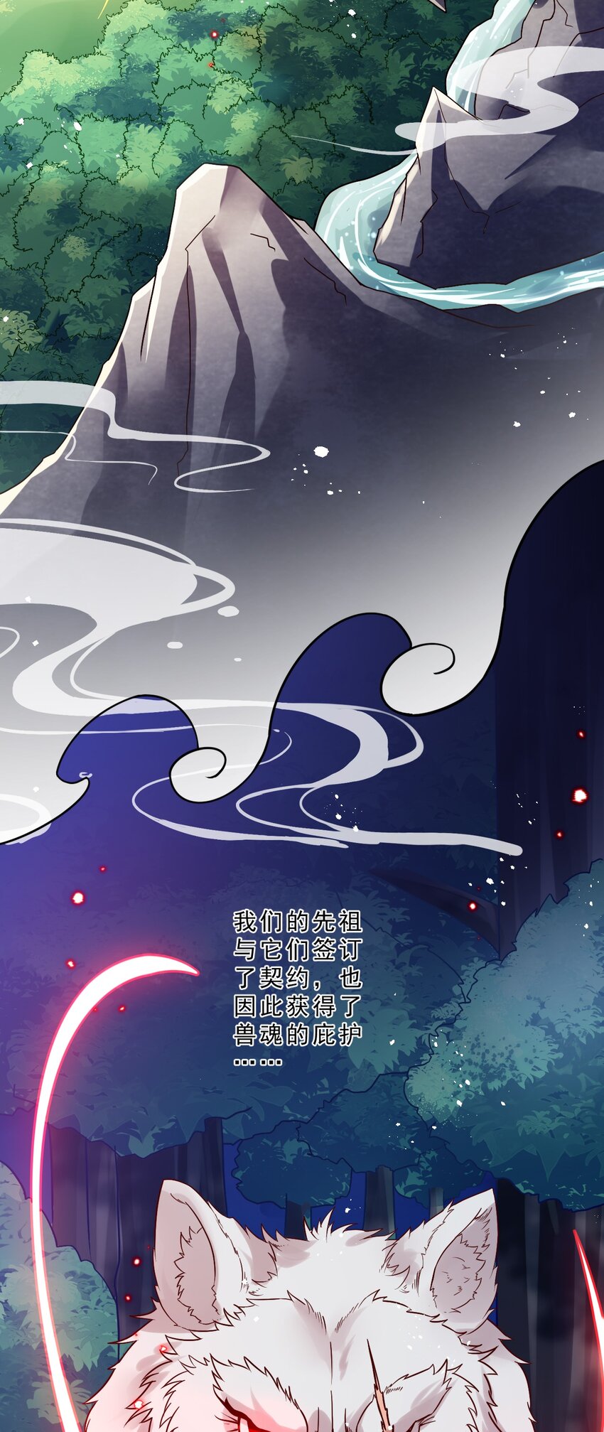 013 一袋米能抗几楼？(1/2)-第13话