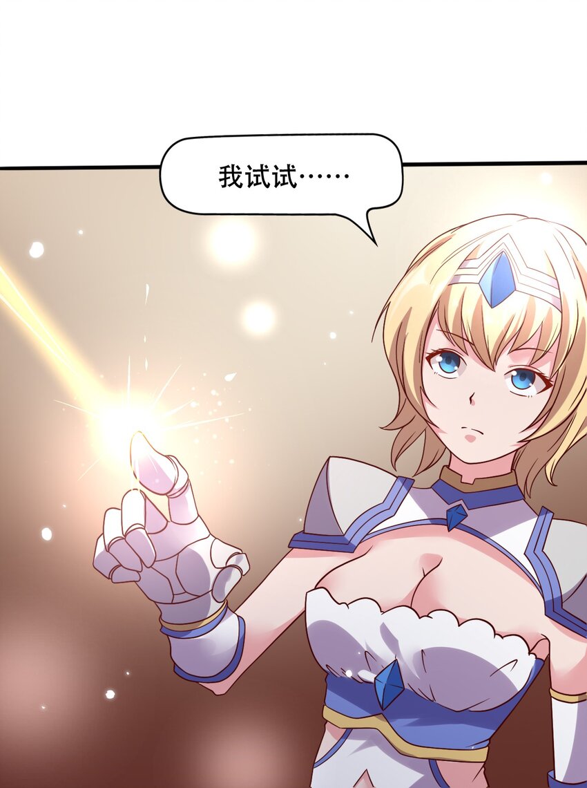 015 潜入！女装大佬(1/2)-第15话