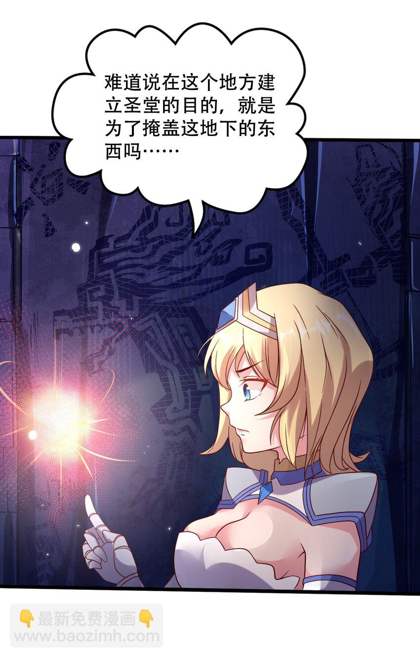 015 潜入！女装大佬(1/2)-第15话