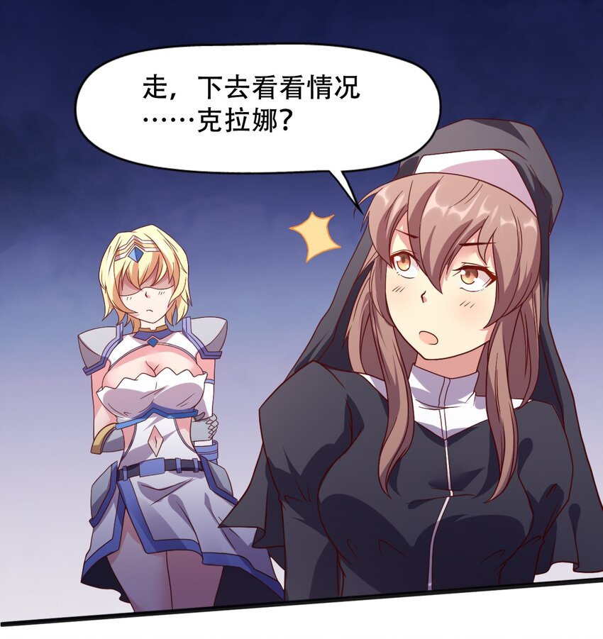 015 潜入！女装大佬(1/2)-第15话