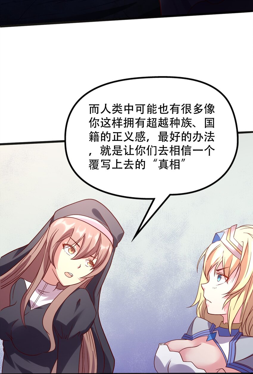 015 潜入！女装大佬(1/2)-第15话