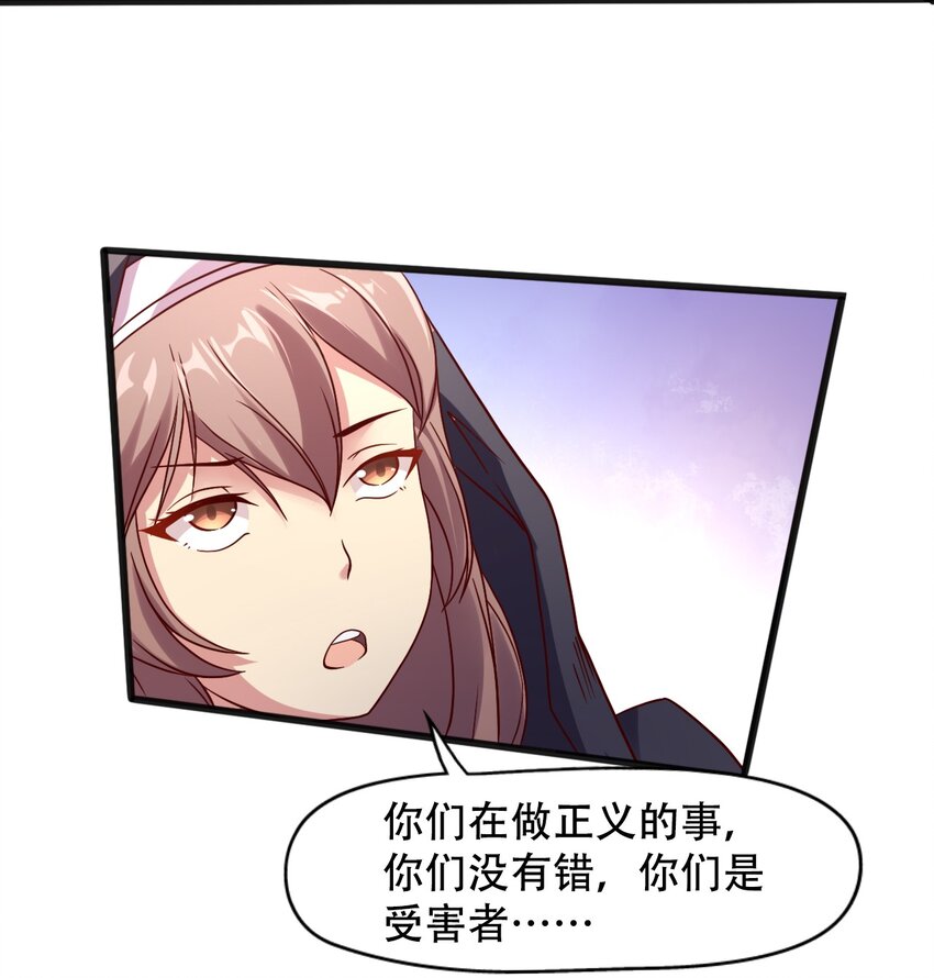015 潜入！女装大佬(1/2)-第15话