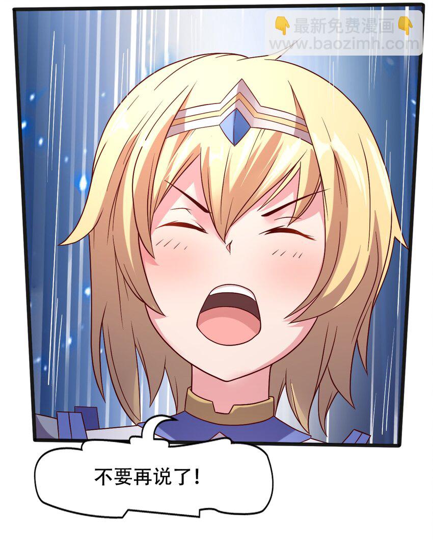 015 潜入！女装大佬(1/2)-第15话
