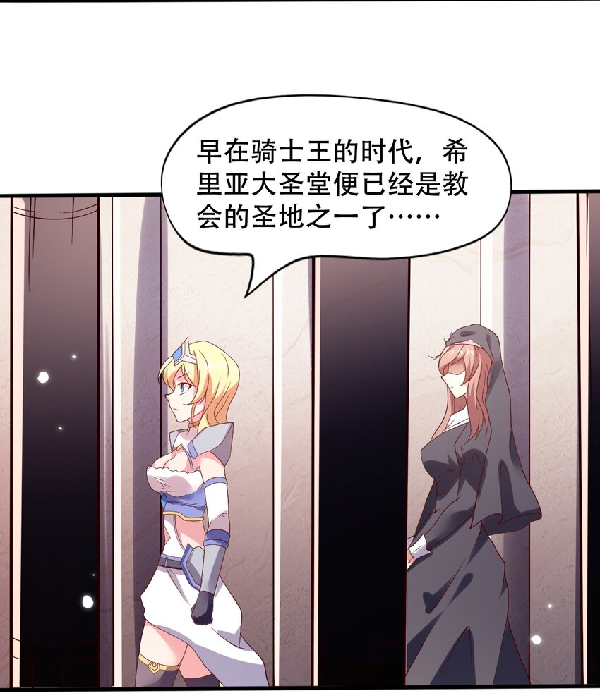 015 潜入！女装大佬(1/2)-第15话