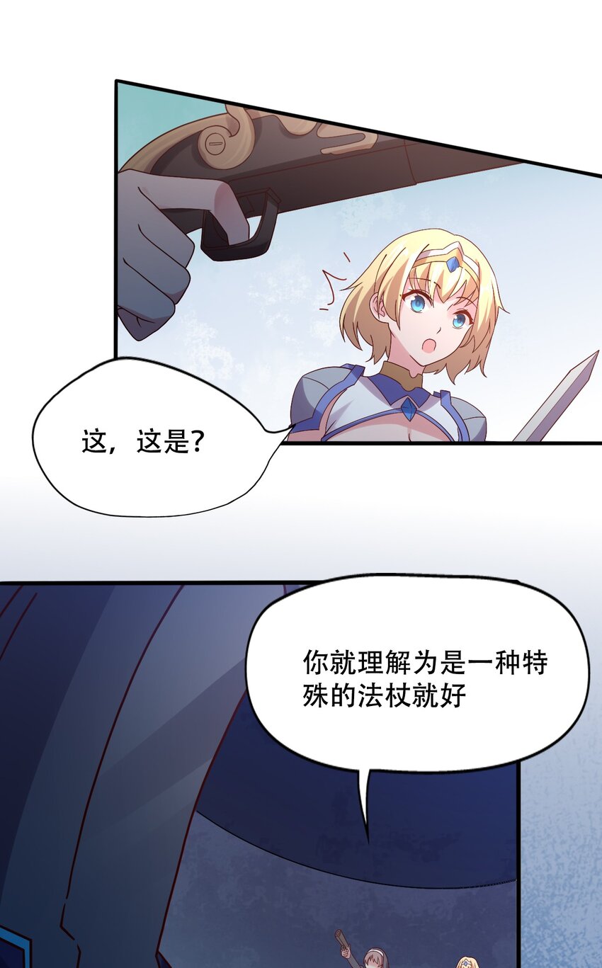 016 那就carry一次吧(1/2)-第17话