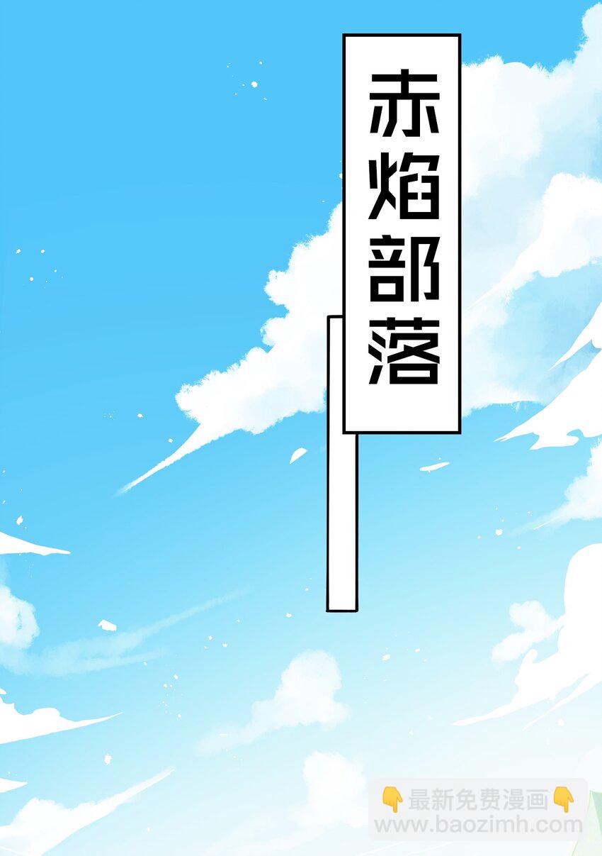 016 那就carry一次吧(1/2)-第17话