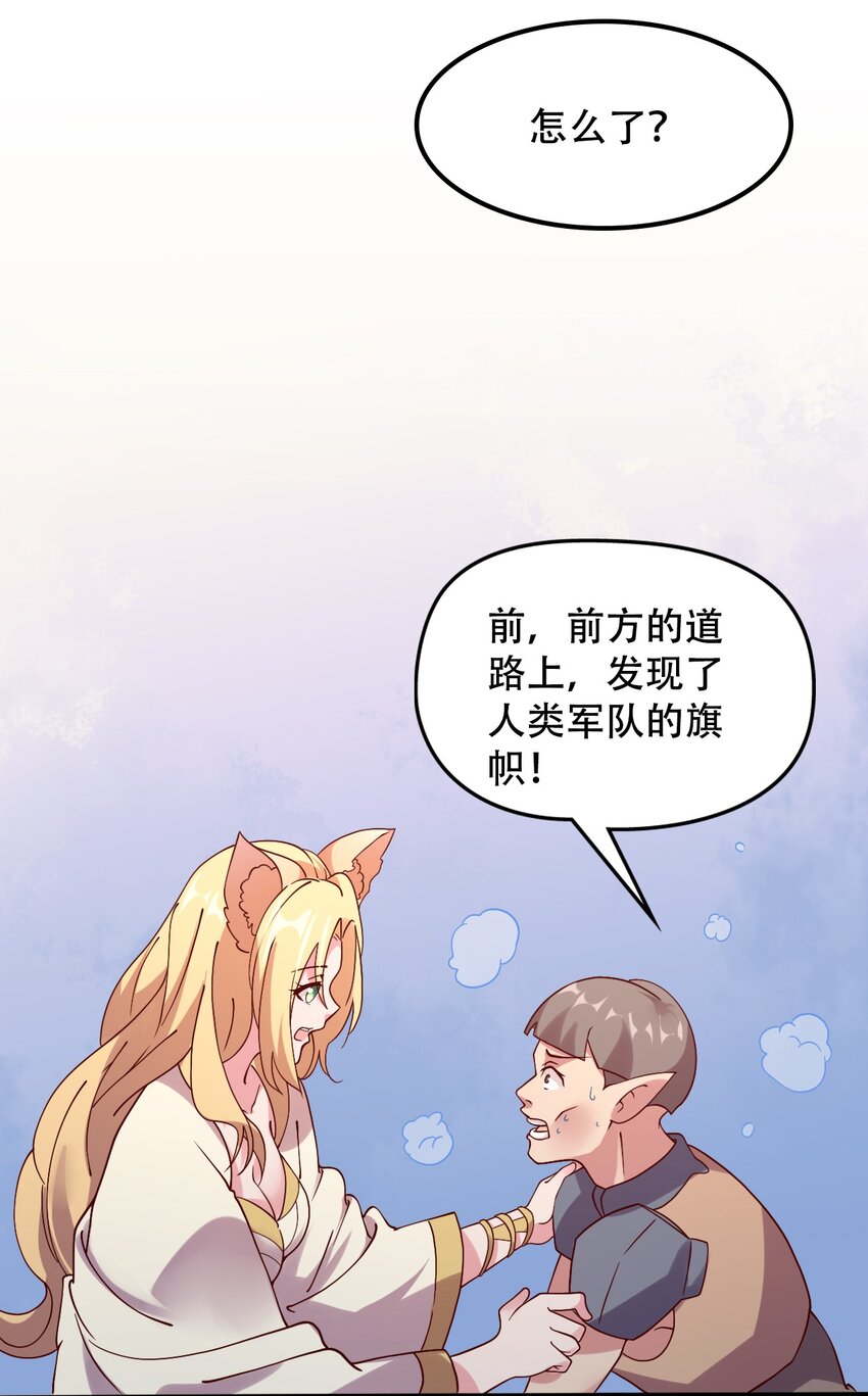 016 那就carry一次吧(1/2)-第17话