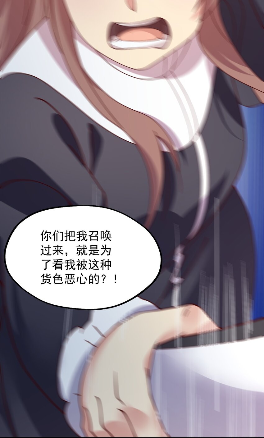 018 孤注一掷！(1/2)-第19话